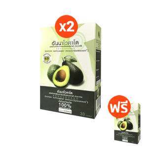 โปรโมชั่น : Annavocado อันนาโวคาโด น้ำมันอะโวคาโดสกัดเย็น ออการ์นิค 100 % ซื้อ 2 แถม 1
