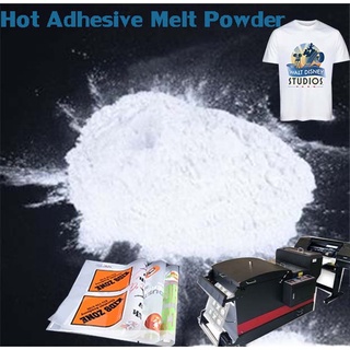 ผงกาวDTF ผงกาวสีขาว ผงกาวเครืองพิมพ์DTF Hot Adhesive Melt Powder for Heat Transfer Printing DTF Printer 1KG