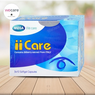 Mega we care iicare ii Care Bilberry Extract 30เม็ด เมก้า ไอไอ แคร์  บิวเบอร์รี่