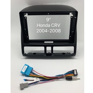 หน้ากาก HONDA CR-V 2004-2008 ( Gen.2 ) สำหรับจอ 9 นิ้ว พร้อมปลั๊กตรงรุ่น