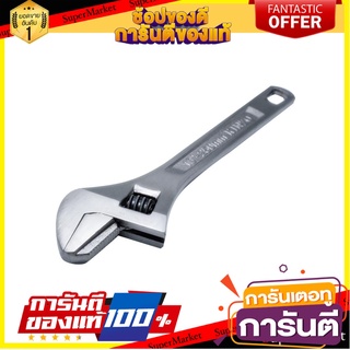 ประแจเลื่อน SHIELD VR 91435 10 นิ้ว ประแจ ADJUSTABLE WRENCH SHIELD VR 91435 10"