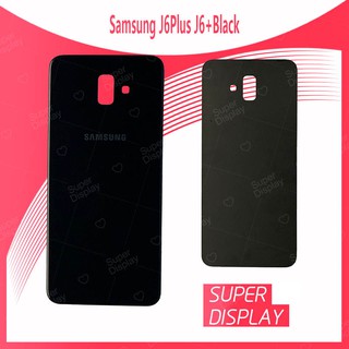 Samsung J6 Plus/J6 +/J615 อะไหล่ฝาหลัง หลังเครื่อง Cover For Samsung j6plus/j6+/j615 Super Display