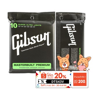 [DTS43V Discount 20% ไม่มีขั้นต่ำ]  สายกีตาร์โปร่ง เบอร์ 10 Gibson    .