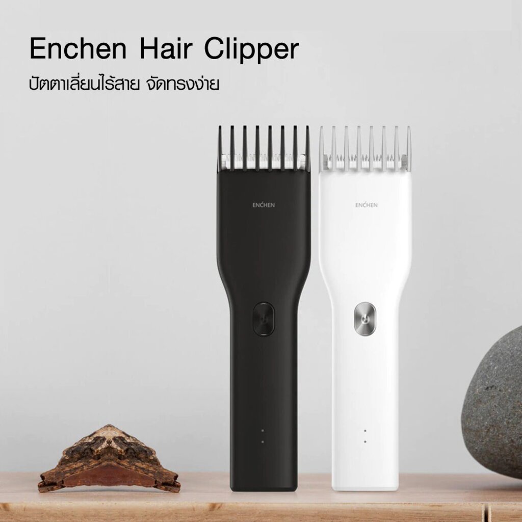Enchen Boost Electric Hair Clipper / XM Electric Hair Clipper ปัตตาเลี่ยนไร้สาย