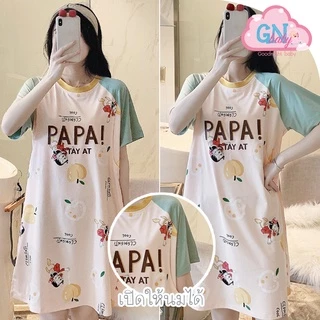 No.5 🎀 ของลงใหม่เรื่อยๆ 2026 🌈 รวมชุดให้นมกระโปรง ชุดนอน เนื้อผ้านุ่มลื่น หลายแบบ