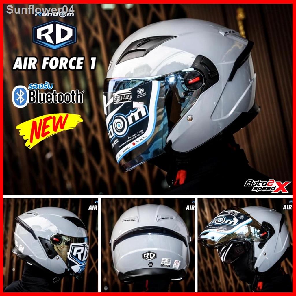 ลดเพิ่ม150฿ ขึ้นอัตโนมัติ หมวกกันน็อค RD AIR FORCE 1 2022 เปิดหน้า มี