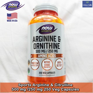 อาร์จีนีน Sports Arginine &amp; Ornithine 500 mg /250 mg 250 Capsules - Now Foods