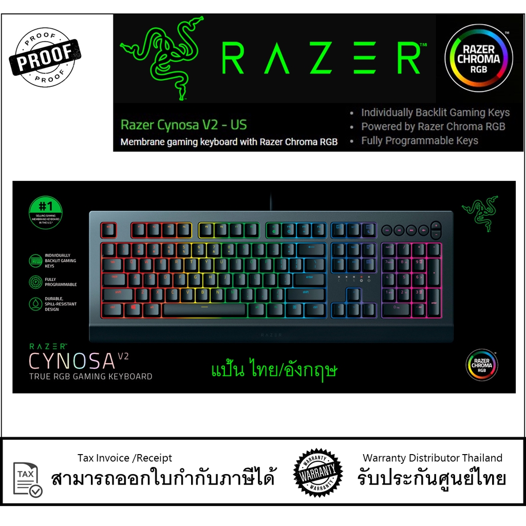 Razer Cynosa V2 ของแท้ ประกันศูนย์ 2ปี แป้นภาษาไทยอังกฤษ - Chroma RGB ...