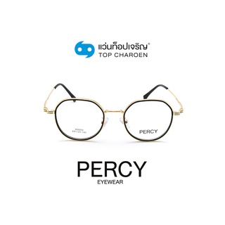 PERCY แว่นสายตาทรงหยดน้ำ K0008-C2 size 49 By ท็อปเจริญ