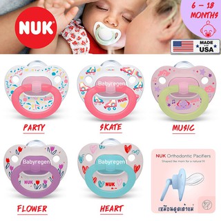 🎀AiiZ🎀 USA จุกหลอก ไม่ทำให้ฟันเก ยี่ห้อ NUK silicone สำหรับเด็ก (6-18 เดือน) nuk girl