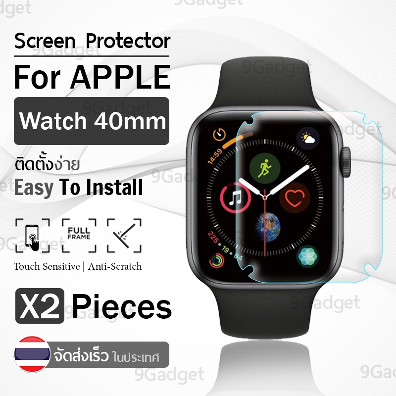 1 ฟรี 1 - ฟิล์ม TPU กันรอย นาฬิกา สำหรับ Apple Watch 40มม. - TPU Screen Protector Film for Apple Wat