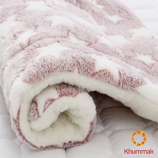 Khummak เบาะปูนอนสัตว์เลี้ยง ผ้าห่มแมวและสุนัขน่ารัก ที่นอนสัตว์เลี้ยง  Pet Blanket Bed