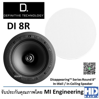 Definitive Technology DI 8R In-Wall / In-Ceiling Speaker 8” (Single)