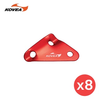 Kovea Triangle Stopper II ตัวเร่งเชือก 8 ชิ้น