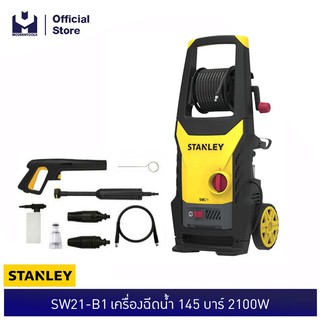 STANLEY SW21-B1 เครื่องฉีดน้ำ 145 บาร์ 2100W | MODERTOOLS OFFICIAL