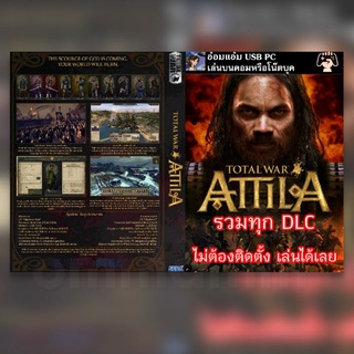 USB Flashdrive Pc เกม Total War: Attila **กดเล่นได้เลยไม่ต้องติดตั้ง**