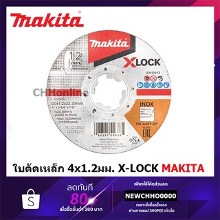 MAKITA E-00505 ใบตัดเหล็ก สแตนเลส X-LOCK 4”x1.2mm สีดำ A60T DGA419Z GWX9-125 GWX14-125 GWX18V-10C GWX18V-10SC