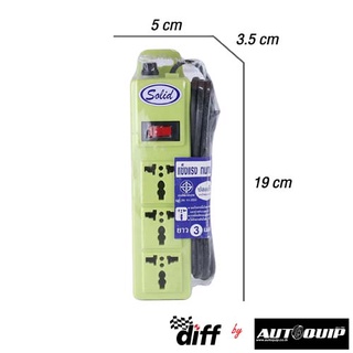 Solid ปลั๊กไฟ 3 ช่อง 1 สวิทช์ คละสี 3 เมตร