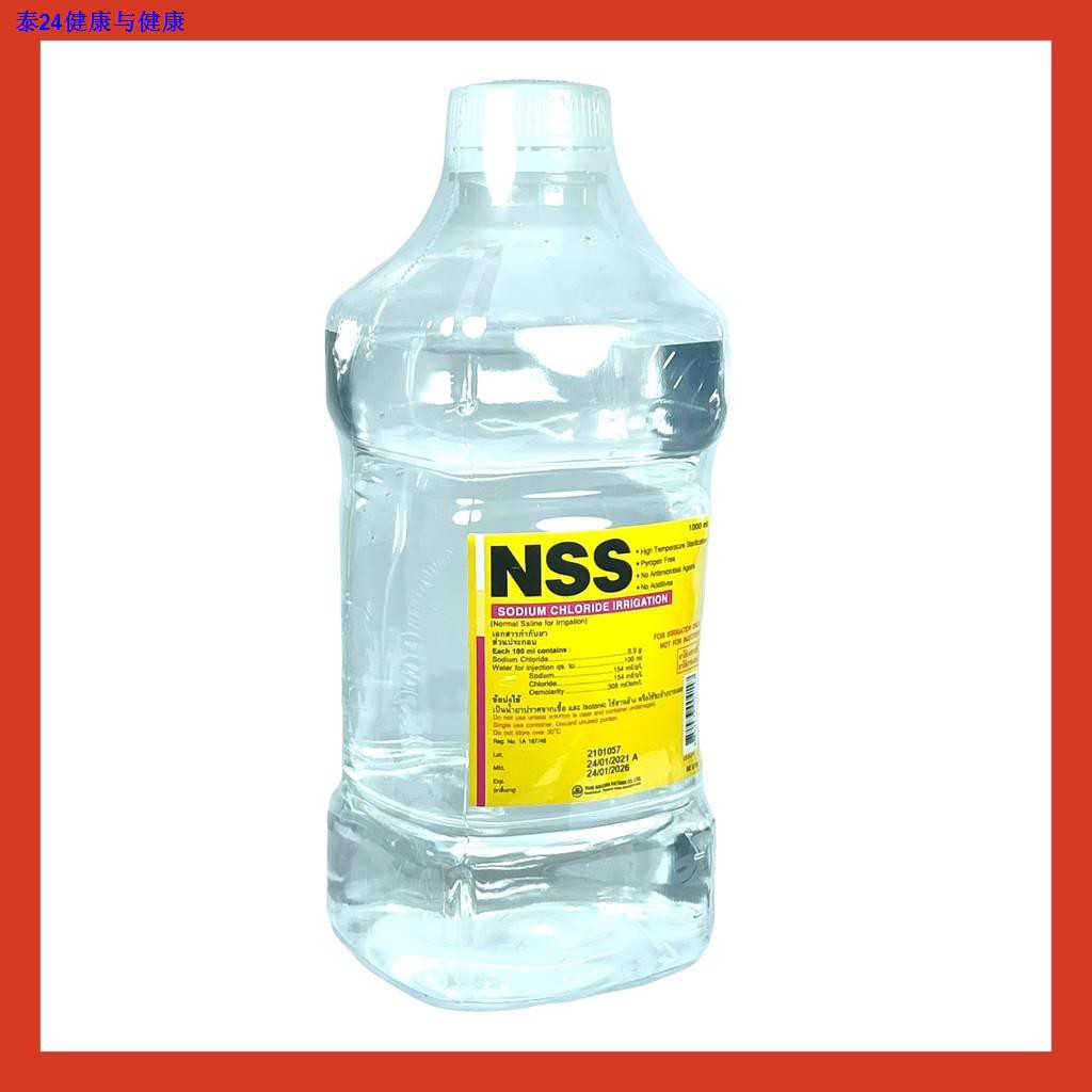 น ำเกล อ Nss 1000ml ถ กท ส ด พร อมโปรโมช น ก ย 21 Biggo เช คราคาง ายๆ