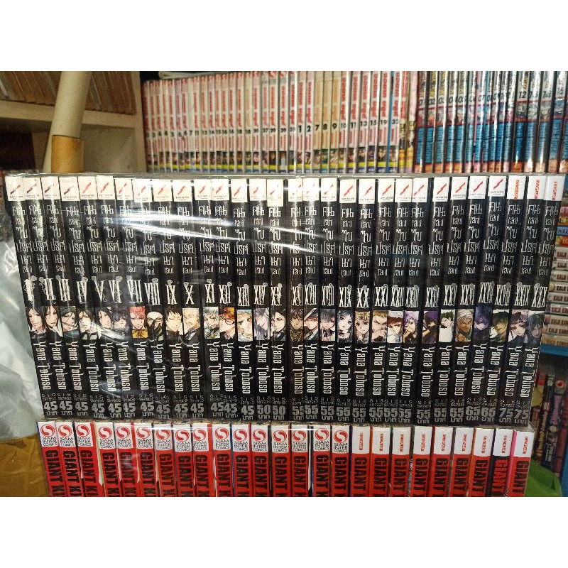 Black Butler คนลึกไขปริศนาลับ เล่ม1-30(ล่าสุด)