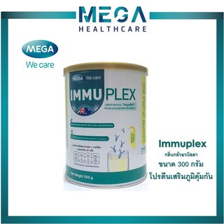 Mega We care IMMUPLEX ขนาด 300 กรัม รสกล้วย-วนิลา