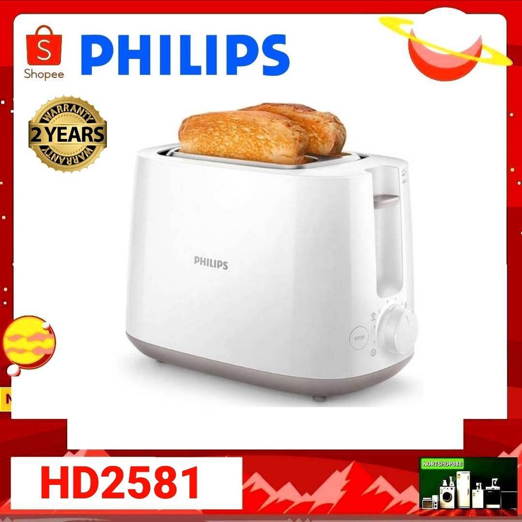 Philips เครื่องปิ้งขนมปัง  HD2581 ช่องใส่ขนมปังแผ่นใหญ่ 2 ช่อง