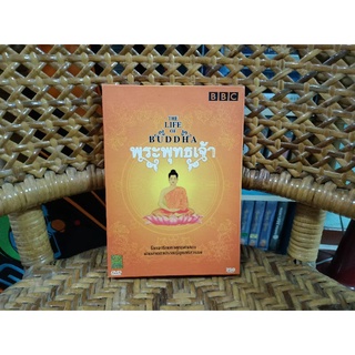 สารคดี THE LIFE OF BUDDHA  พระพุทธเจ้า (ดีวีดี เสียงไทย)