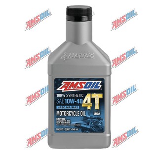 น้ำมันเครื่อง Amsoil 4T 10W40 100% Synthetic (ของแท้) มีบาร์โค็ด