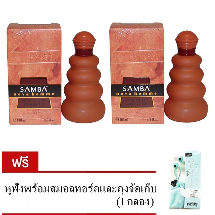 Samba น้ำหอม Samba Nova Homme For Men 100 ml