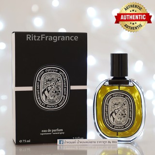 [น้ำหอมแบ่งขาย] Diptyque : Tempo Eau de Parfum