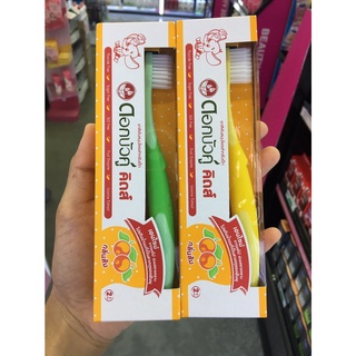 ยาสีฟัน+แปรงสีฟัน Dok Bua Ku Kids Toothpaste (35 กรัม) ดอกบัวคู่ คิดส์ ยาสีฟันสมุนไพรสำหรับเด็ก กลิ่นส้ม (คละสี)