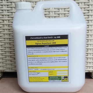 กลู Gglue Repellent 209 กลู ขนาด 3 ลิตรน้ำยาเคลือบชนิดด้านกันตะใคร่น้ำ (กล่อบรรจุงส่งใหญ่สุดได้จำนวน 5 แกลลอน)