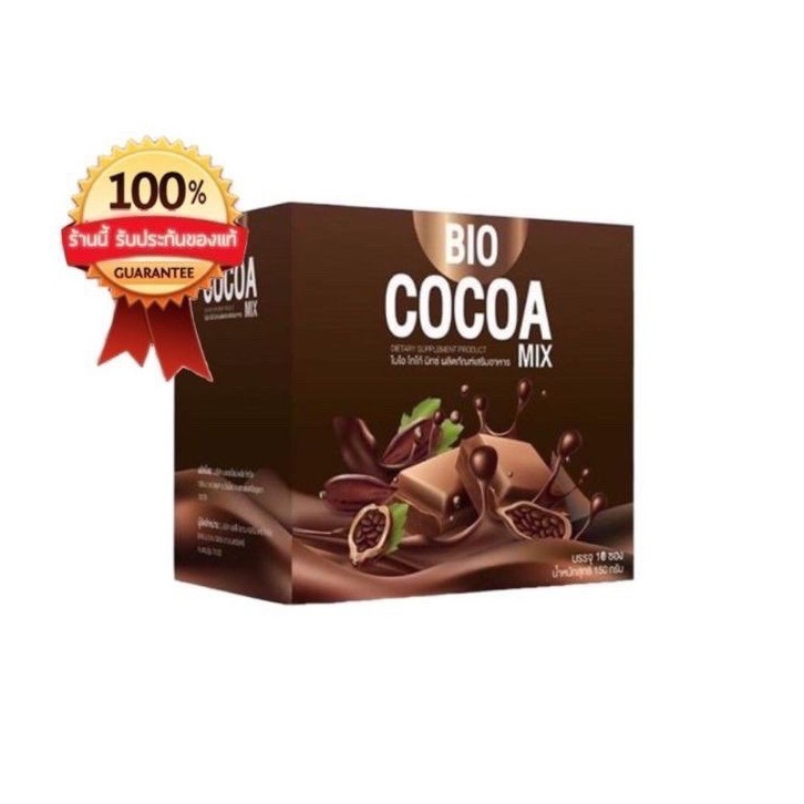 Bio Cocoa Mix ไบโอ โกโก้ มิกซ์