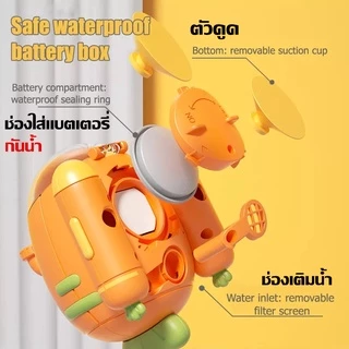 ของเล่นเด็กเล็ก ฝักบัวอาบน้ำเด็กไฟฟ้า เรือดำน้ำ ฝักบัวเด็ก ฝักบัวของเล่น ของเล่นอาบน้ำ
