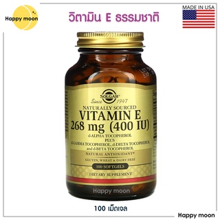 Solgar, Vitamin E, Naturally Sourced, 268 mg (400 IU), 100 Softgels