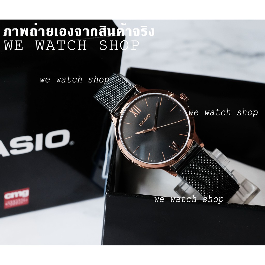 Casio LTP-E157MRB-1BDF นาฬิกาข้อมือผู้หญิง สแตนเลส 32 มม.