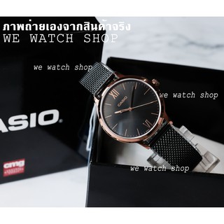 CASIO ของแท้ CMG รุ่น LTP-E157MRB-1BDF สีดำ โรสโกล์ด สายสแตนเลส รับประกันศูนย์ CMG