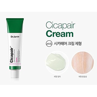 (พร้อมส่ง/ของแท้100%) DR.JART+ Cicapair™ Cream 50ml [Exp 2025.08.18]