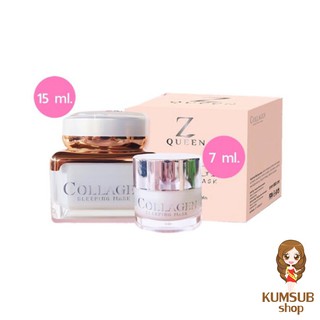 ซีควีน Z Queen คอลลาเจนสลิปปิ้งมาส์ก ZQUEENCOLLAGEN