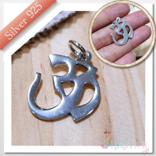 Jipatha DIY จี้เงินแท้ จี้โอม ฉลุ จี้เงิน silver 925 OHM silver น่ารัก เงินแท้ ชิ้นใหญ่