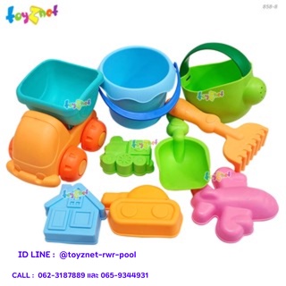 Toyznet ชุดตักทราย Soft Material รุ่น 858-8