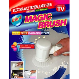 MAGIC BRUSH แปรงขัดไฟฟ้าทำความสะอาดอเนกประสงค์ 5in1 รุ่น MAGICBRUSH-18A-J1