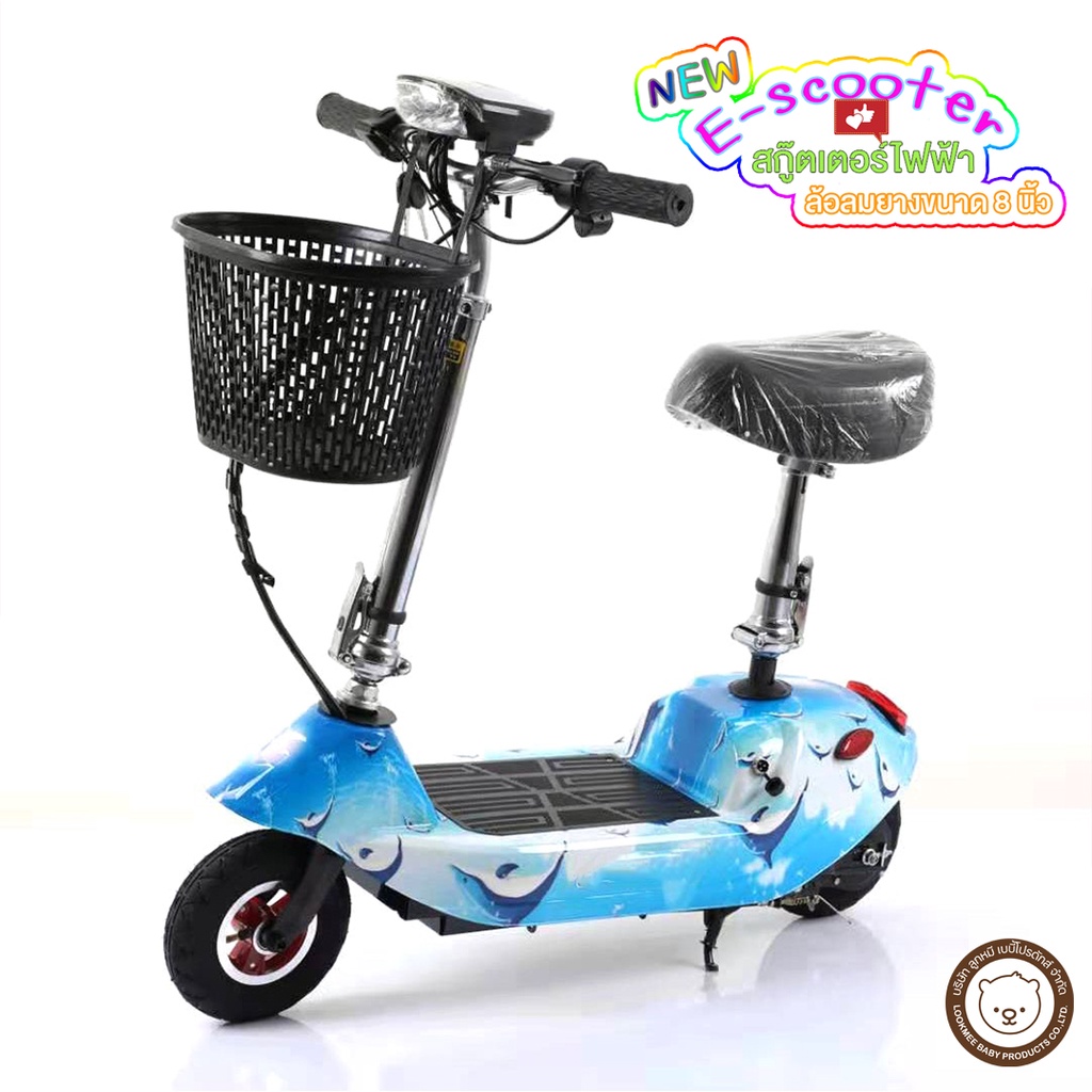 Premium E-scooter สกู๊ตเตอร์ไฟฟ้า สำหรับเด็กโตและผู้ใหญ่ แข็งแรงมาก ลายสวย สีสด