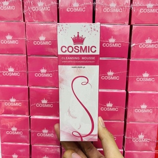 COSMIC Cleansing Mousse คอสมิค คลีนซิ่ง มูส