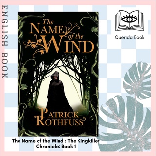 [Querida] หนังสือภาษาอังกฤษ The Name of the Wind : The Kingkiller Chronicle: Book 1 by Patrick Rothfuss