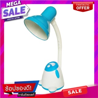 ไฟอ่านหนังสือ HATASHI HL-5535 พลาสติก/โลหะ โมเดิร์น สีขาว/ฟ้า โคมไฟอ่านหนังสือ TABLE LAMP HATASHI HL-5535 MODERN PLASTIC