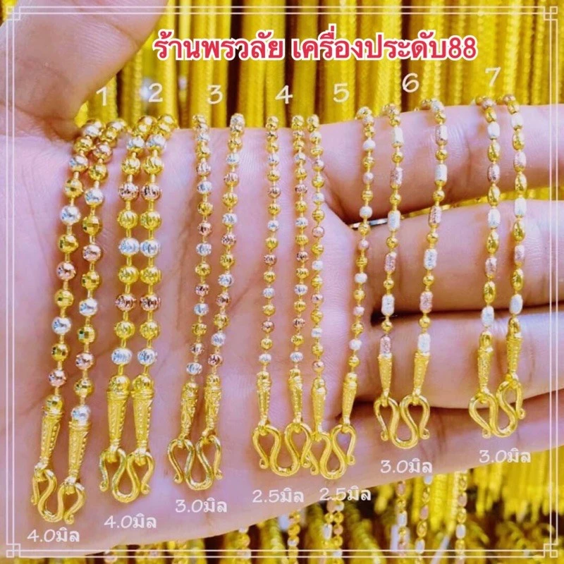 สร้อยคอสามกษัตริย์( 3กษัตริย์ )หุ้มทอง24k 👍เหมือนแท้ ไม่แพ้ ไม่ลอก ไม่ดำ 3 กษัตริย์