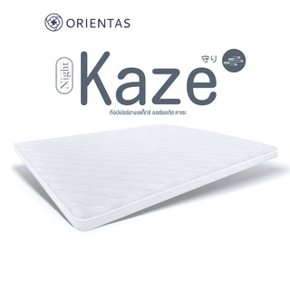 Orientas Night Kaze ท็อปเปอร์ ที่นอนยางพารา ขนาด 3/3.5/5/6 ฟุต สัมผัสนุ่มสบาย ช่วยรองรับสรีระ และป้องกันไรฝุ่น