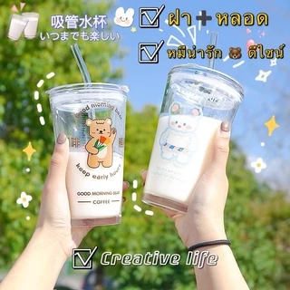 Creative Lifes Shop-แก้ว 💗แก้วน้ำน่ารัก/ถ้วยนมลายหมีน่ารัก 💗 ความจุ 450ml แถมหลอดและฝาปิด!