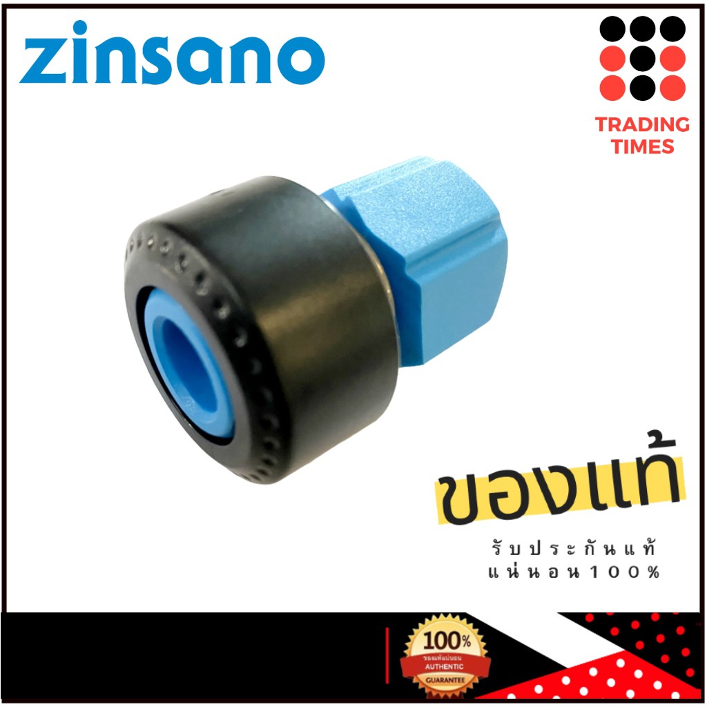 ZINSANO ข้อต่อสวมเร็ว ตัวผู้ ข้อต่อสวมสายยางแบบเร็ว เครื่องฉีดน้ำแรงดันสูง AMAZON รุ่น AD1101 BBZIADAPTR19
